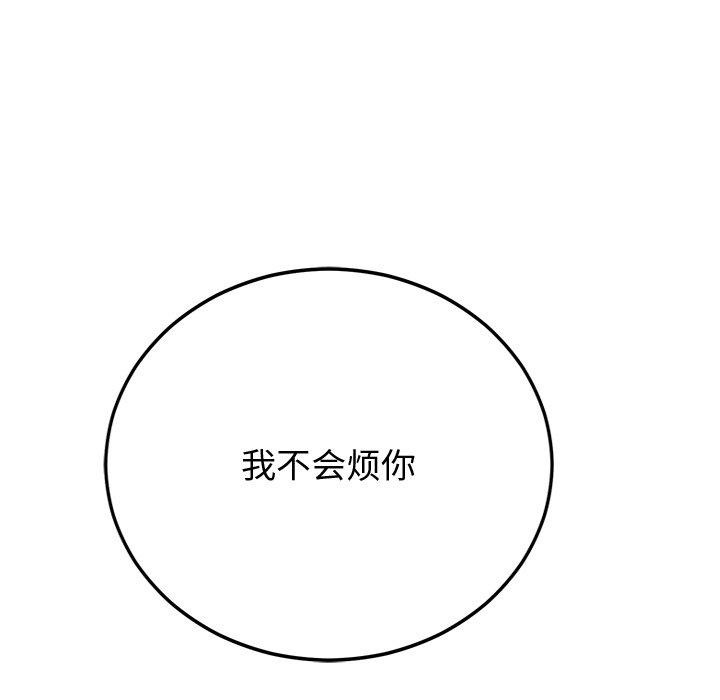第9话 - 第104.jpg页