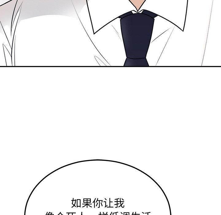 第9话 - 第106.jpg页