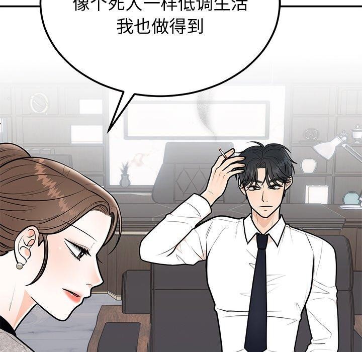 第9话 - 第107.jpg页