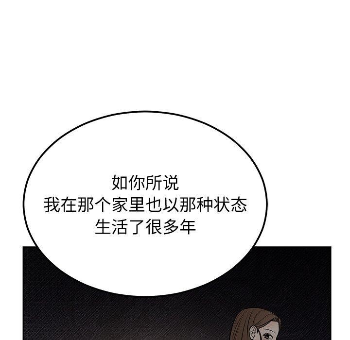 第9话 - 第109.jpg页