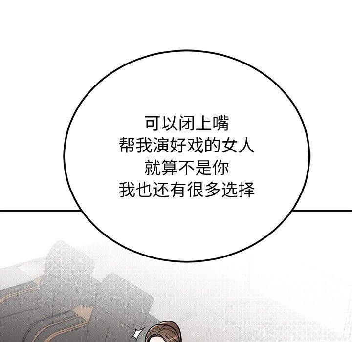 第9话 - 第114.jpg页