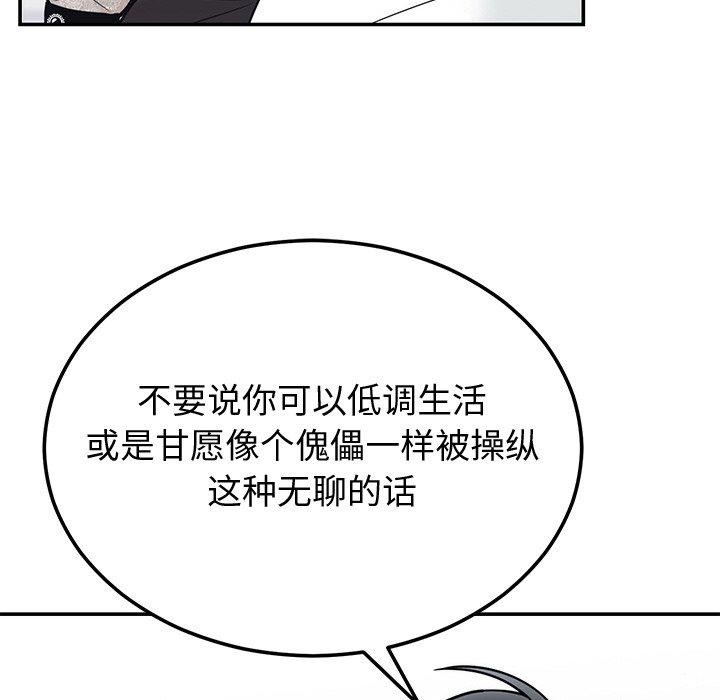 第9话 - 第118.jpg页