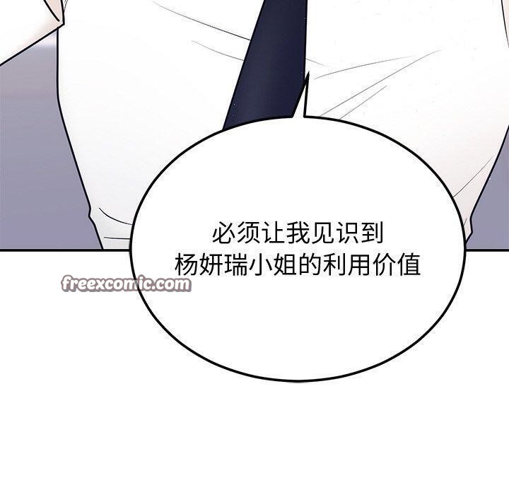 第9话 - 第120.jpg页