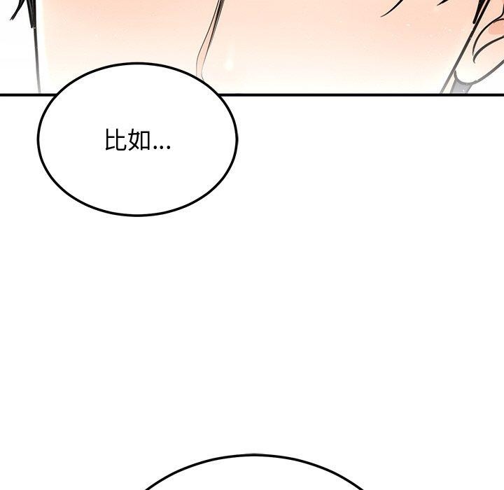 第9话 - 第122.jpg页