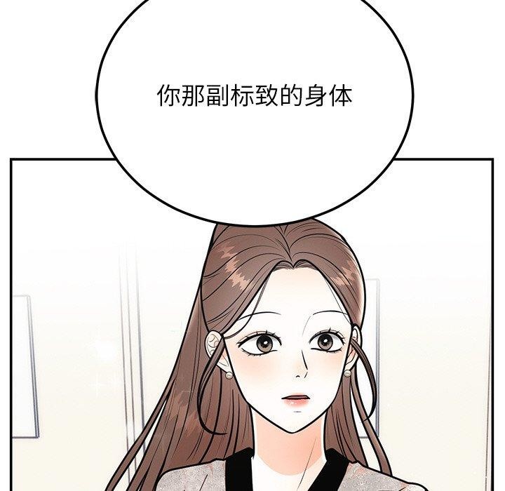 第9话 - 第123.jpg页