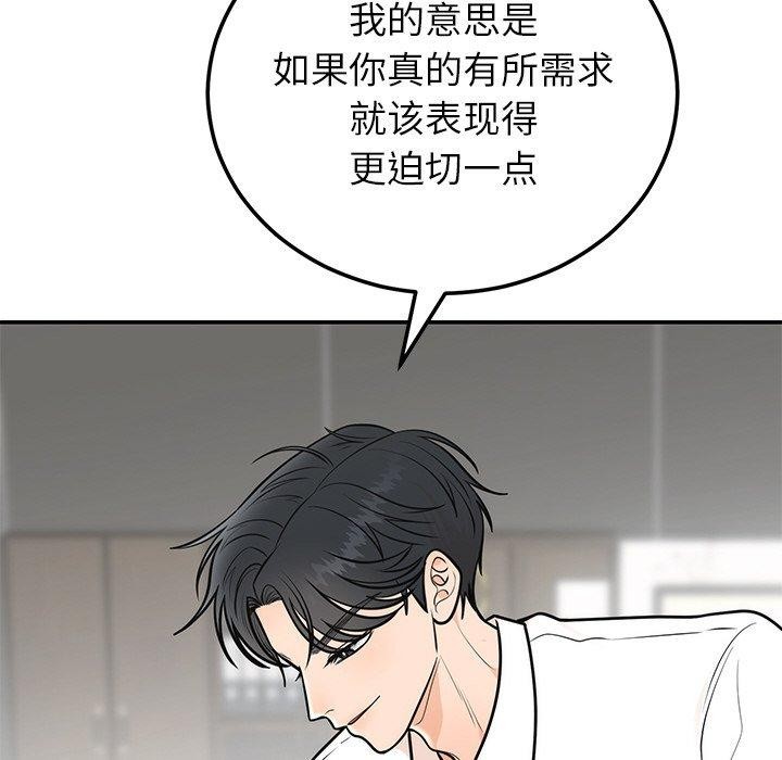 第9话 - 第126.jpg页