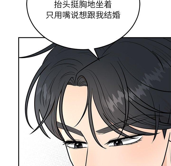 第9话 - 第129.jpg页