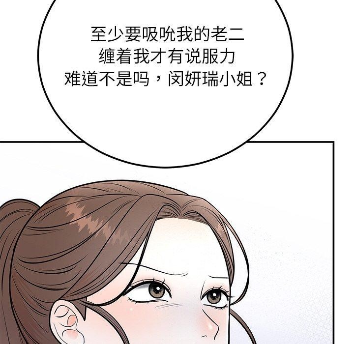第9话 - 第131.jpg页