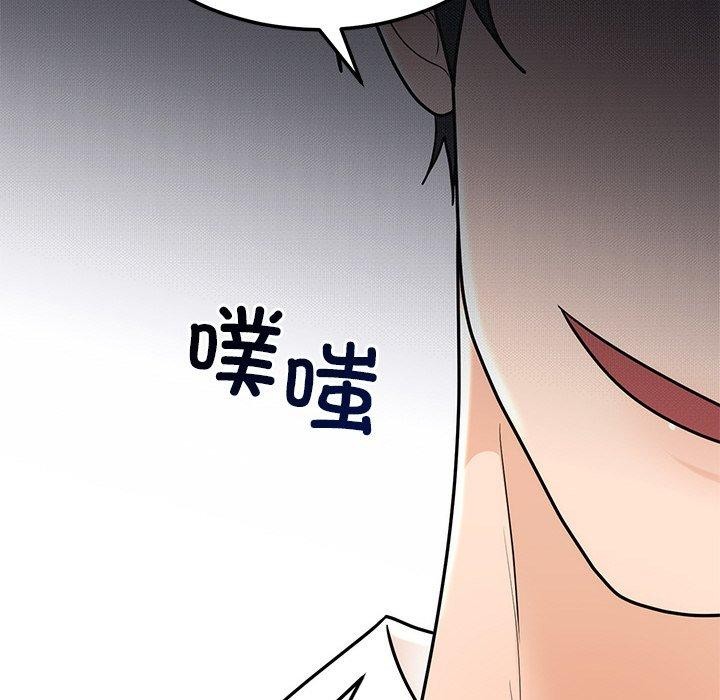 第9话 - 第134.jpg页