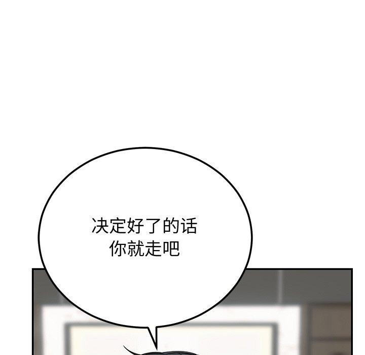 第9话 - 第136.jpg页