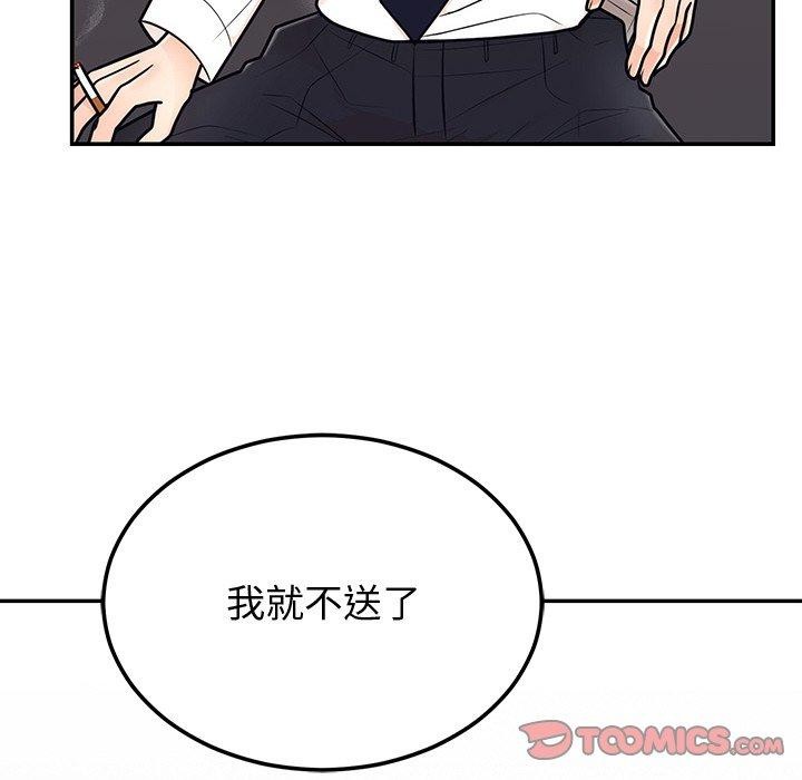 第9话 - 第138.jpg页