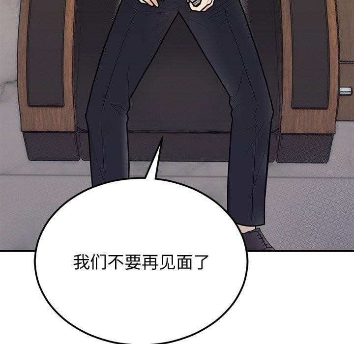 第9话 - 第140.jpg页