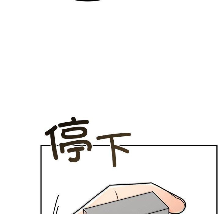 第9话 - 第141.jpg页