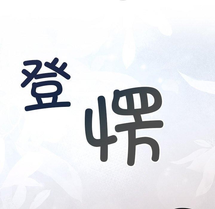 第9话 - 第143.jpg页