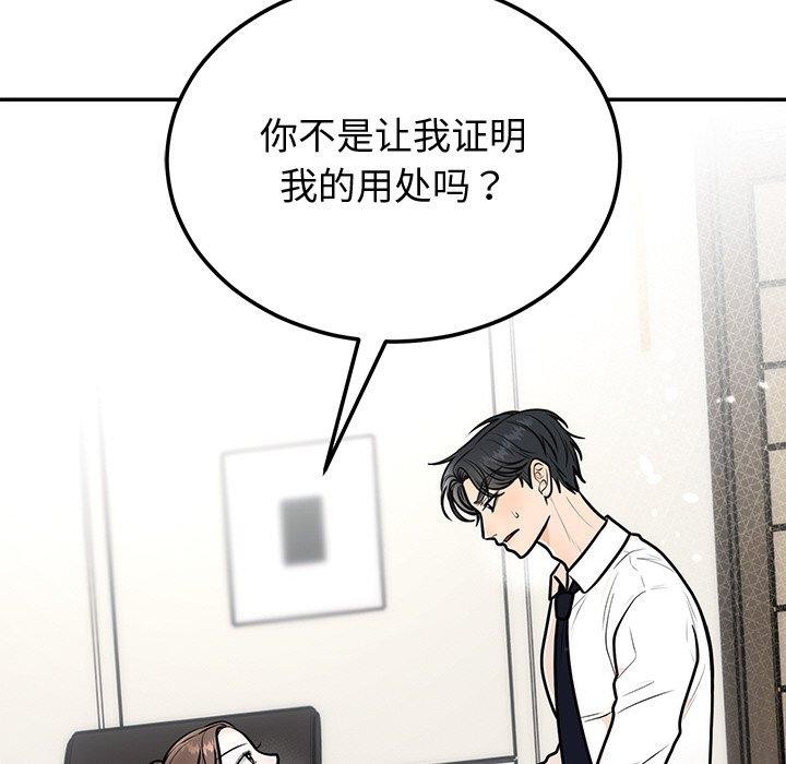 第9话 - 第147.jpg页