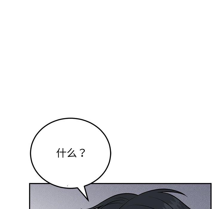 第9话 - 第149.jpg页
