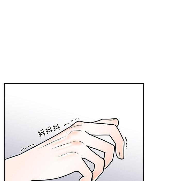 第9话 - 第151.jpg页