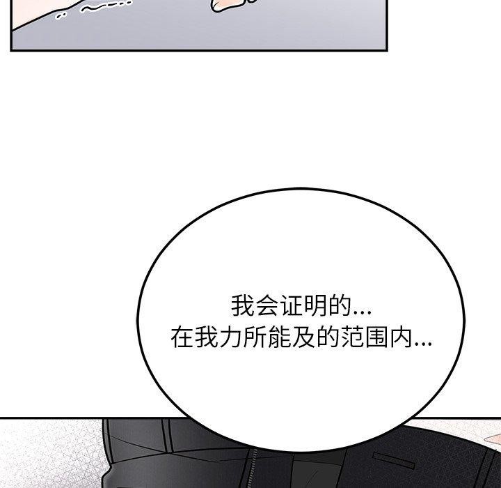 第9话 - 第152.jpg页