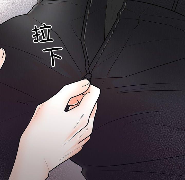 第9话 - 第153.jpg页