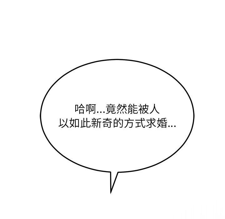 第9话 - 第158.jpg页