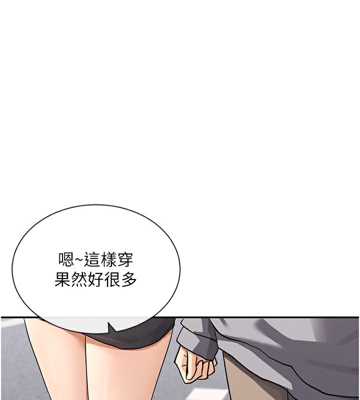 第12话-用口交安慰你 - 第1.jpg页