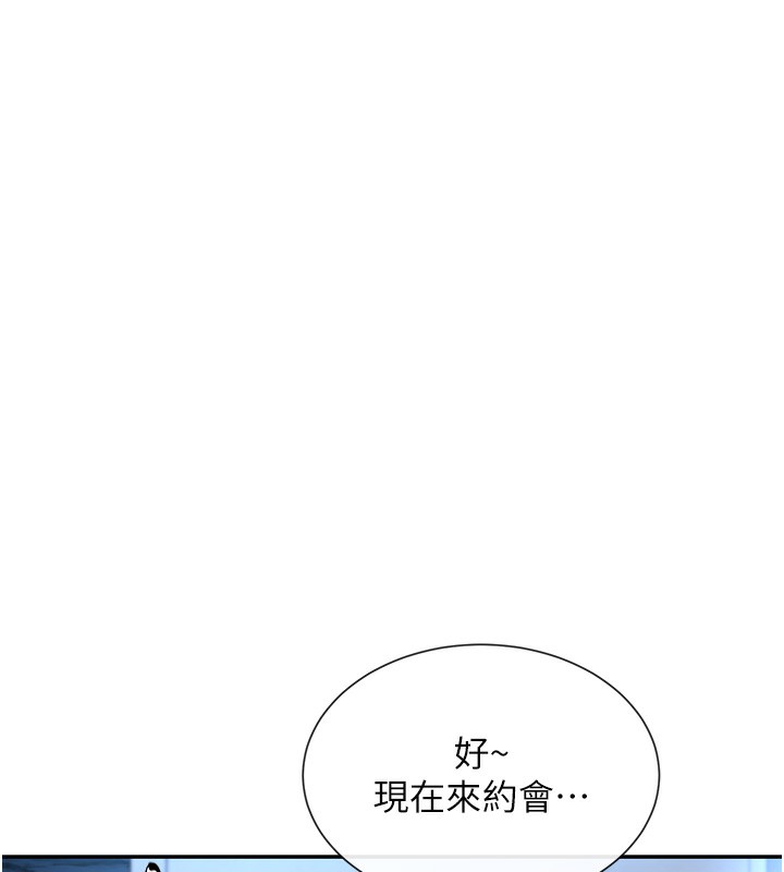 第12话-用口交安慰你 - 第7.jpg页