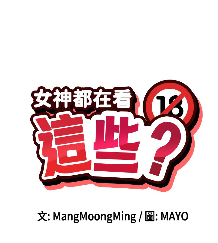 第12话-用口交安慰你 - 第13.jpg页