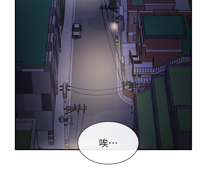 第12话-用口交安慰你 - 第22.jpg页