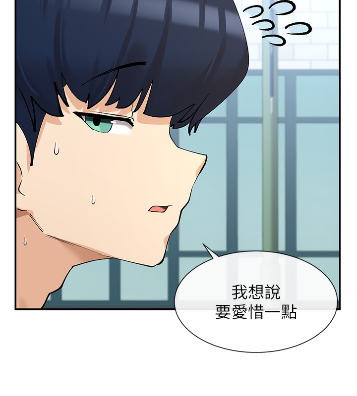 第12话-用口交安慰你 - 第40.jpg页