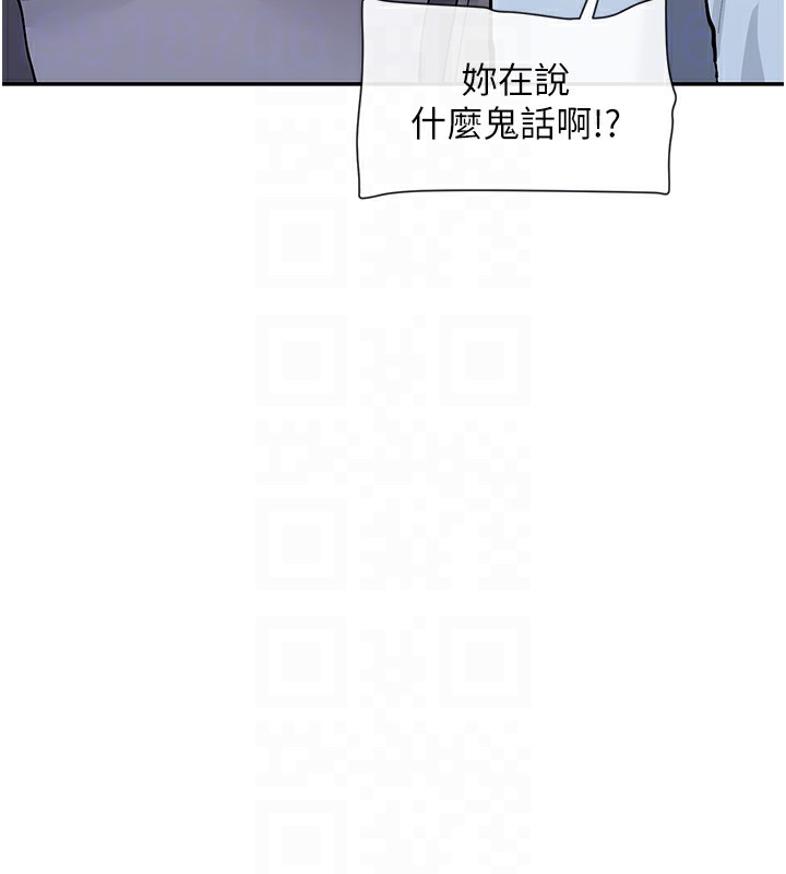 第12话-用口交安慰你 - 第62.jpg页