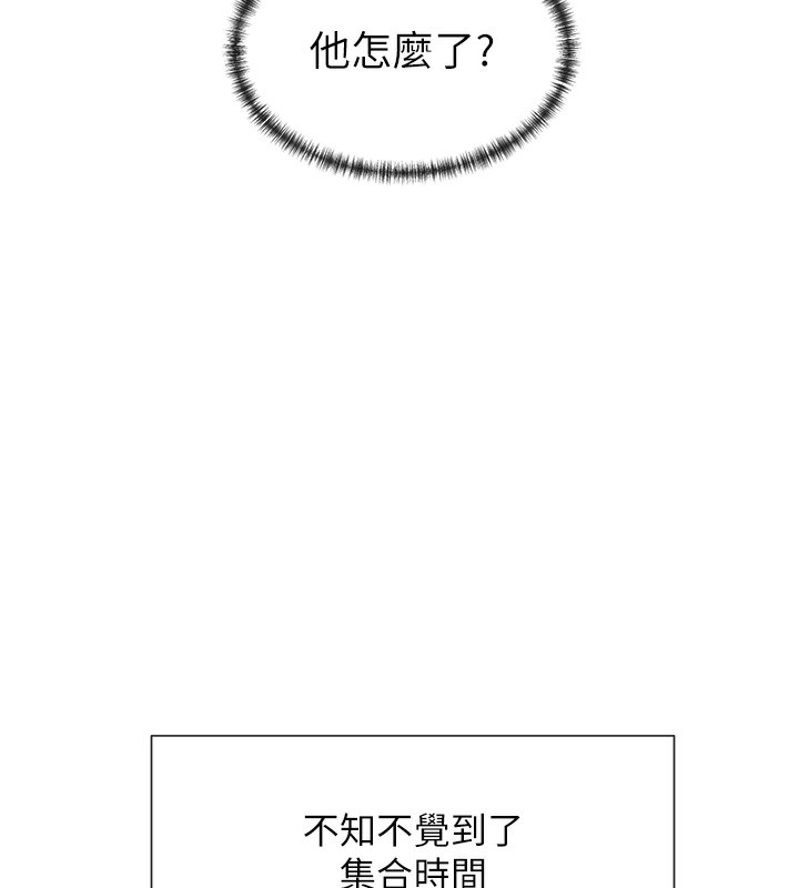 第12话-用口交安慰你 - 第67.jpg页