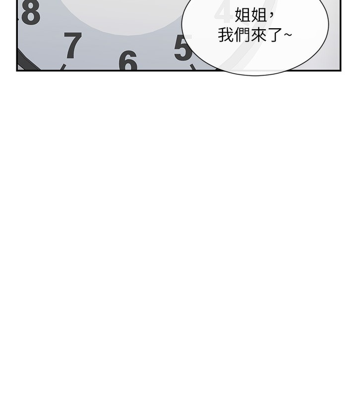 第12话-用口交安慰你 - 第70.jpg页