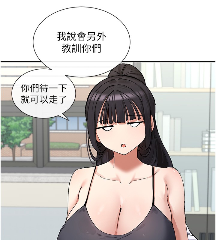 第12话-用口交安慰你 - 第72.jpg页