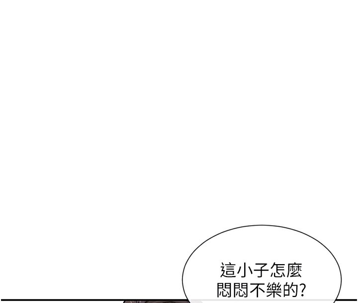 第12话-用口交安慰你 - 第79.jpg页