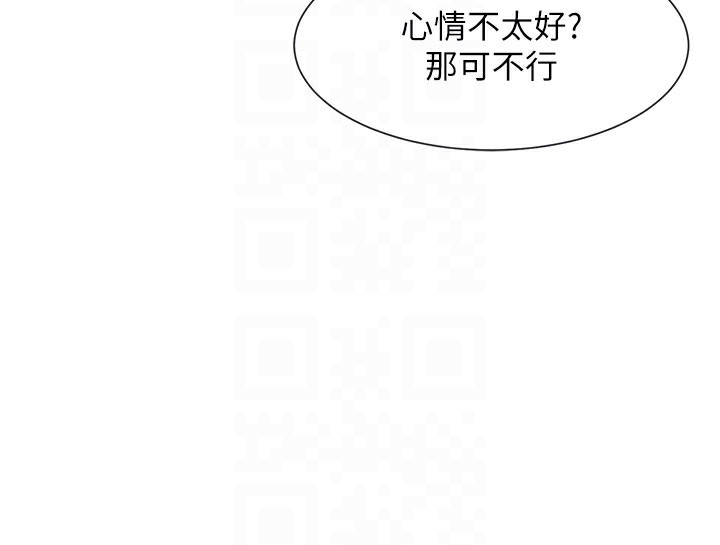 第12话-用口交安慰你 - 第85.jpg页