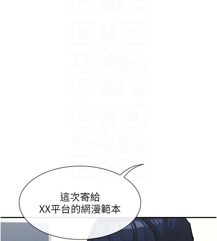 第12话-用口交安慰你 - 第92.jpg页