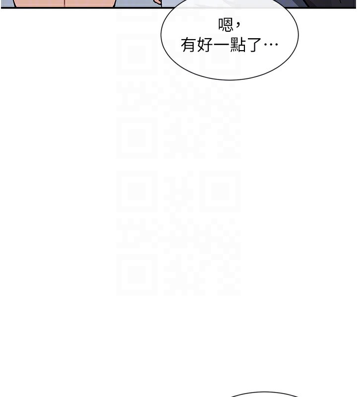 第12话-用口交安慰你 - 第99.jpg页