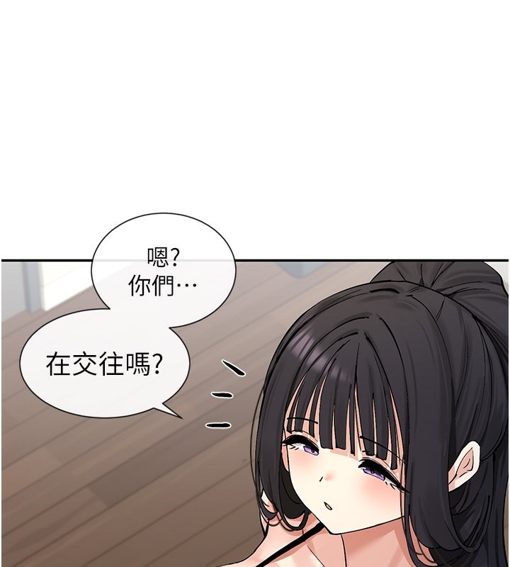 第12话-用口交安慰你 - 第103.jpg页