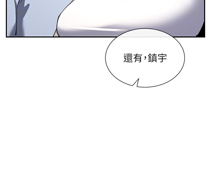 第12话-用口交安慰你 - 第113.jpg页