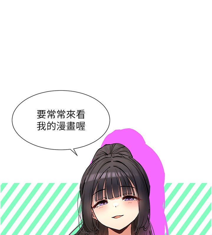 第12话-用口交安慰你 - 第114.jpg页