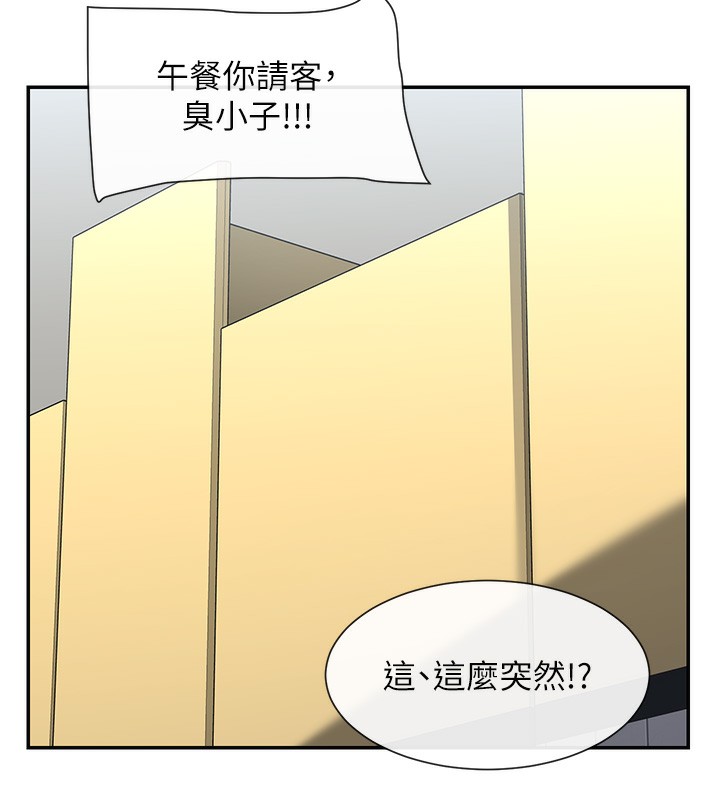 第12话-用口交安慰你 - 第169.jpg页