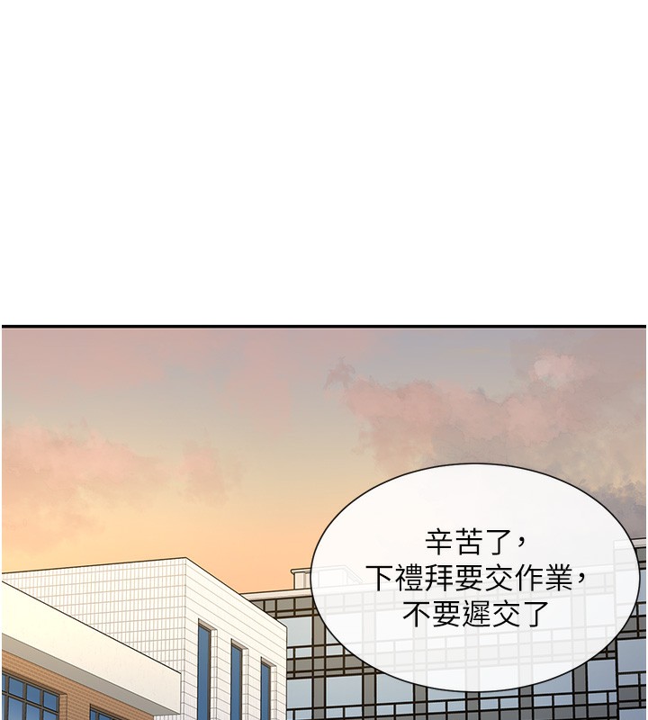 第12话-用口交安慰你 - 第171.jpg页