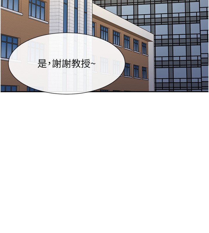 第12话-用口交安慰你 - 第172.jpg页