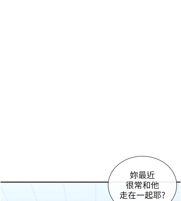 第12话-用口交安慰你 - 第175.jpg页