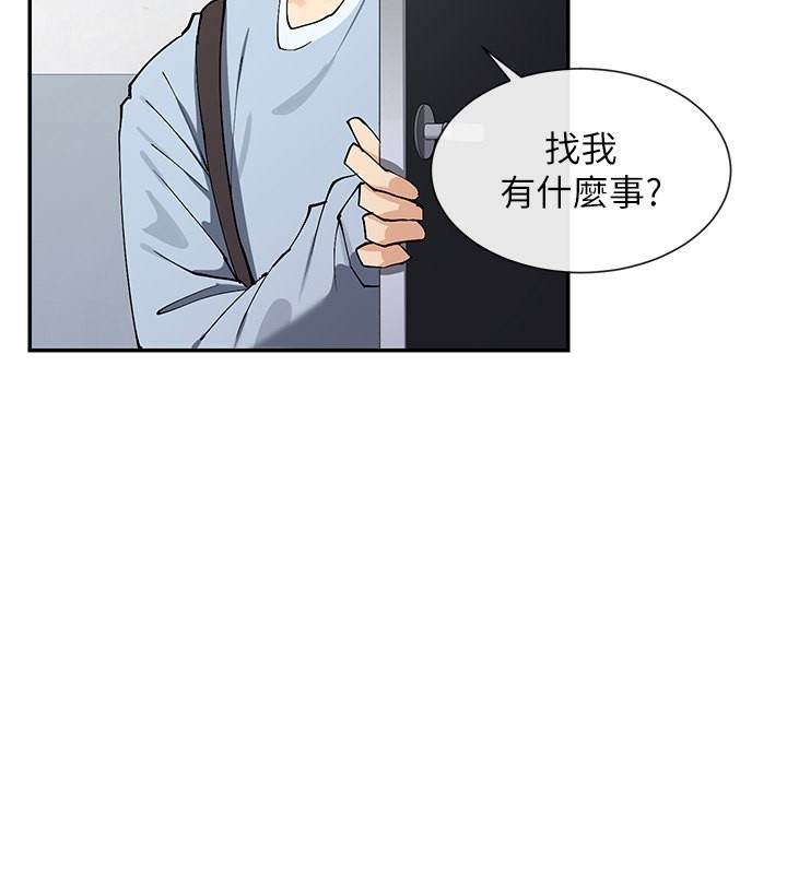 第12话-用口交安慰你 - 第185.jpg页