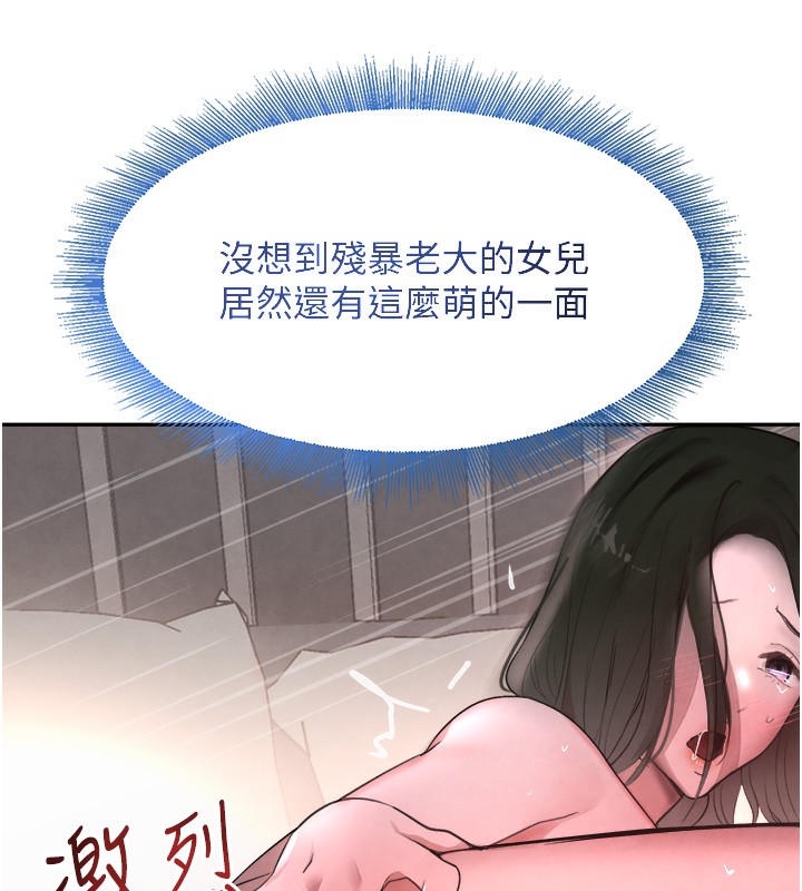 第9话-寂寞人妇求安慰 - 第5.jpg页