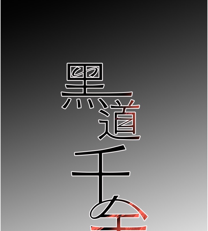 第9话-寂寞人妇求安慰 - 第17.jpg页