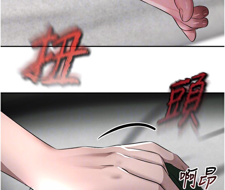 第9话-寂寞人妇求安慰 - 第23.jpg页