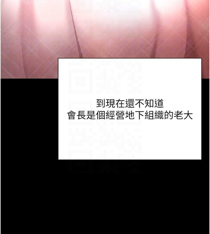 第9话-寂寞人妇求安慰 - 第36.jpg页