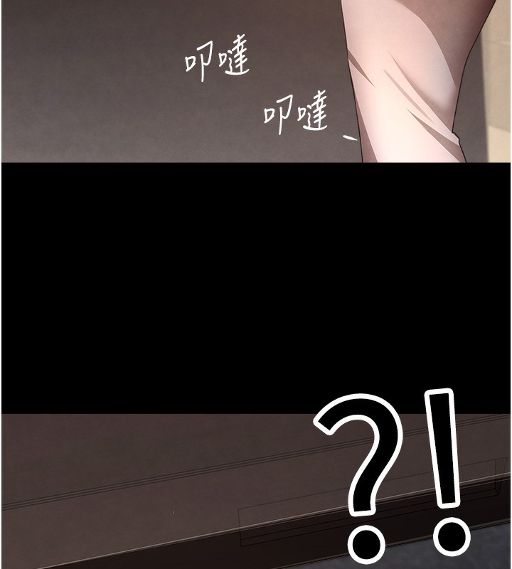 第9话-寂寞人妇求安慰 - 第42.jpg页